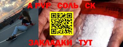 молекула духа Кулебаки