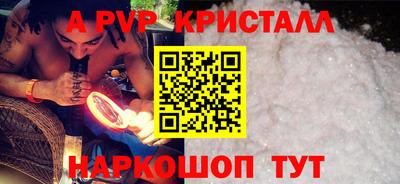 мефедрон Кунгур