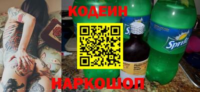 мефедрон Кунгур