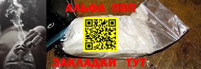 мефедрон Кунгур