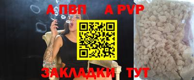 бутират Кумертау