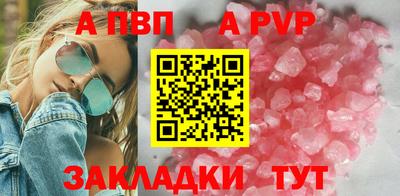 бутират Кумертау