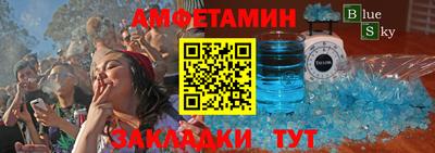 молекула духа Кулебаки
