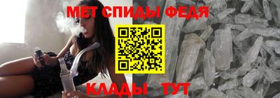 мефедрон Кунгур