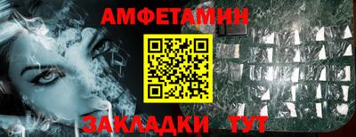 молекула духа Кулебаки