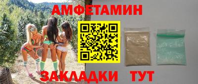 мефедрон Кунгур