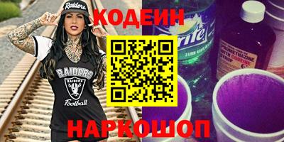 мефедрон Кунгур