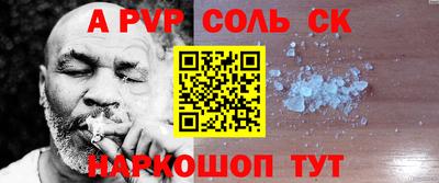 молекула духа Кулебаки