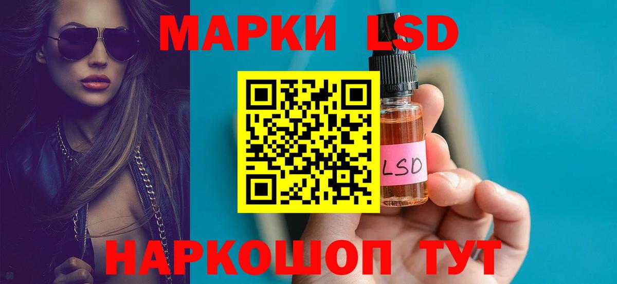 гидра ТОР  Лсд 25 экстази  Ишимбай  Вход с VPN  Лсд 25 экстази ecstasy  LSD-25 экстази кислота 