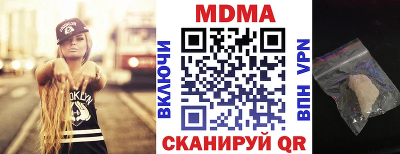 MDMA crystal  Ишимбай 
