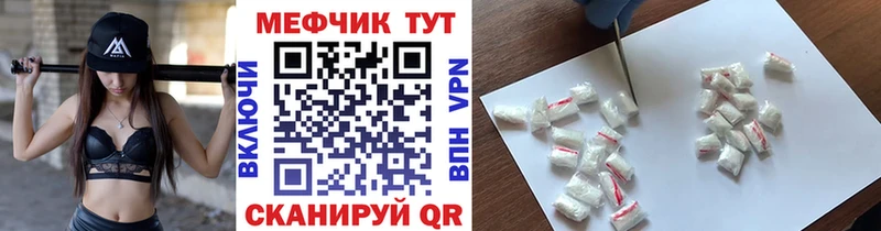 купить наркоту  Ишимбай  Меф мука 
