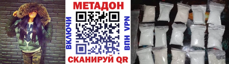МЕТАДОН белоснежный  Ишимбай 