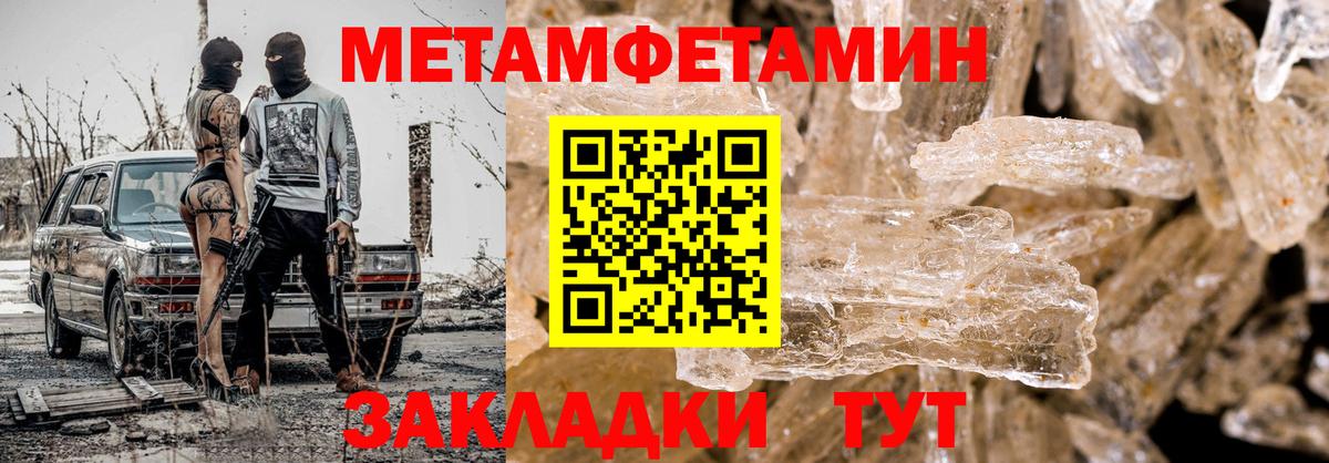 Ишимбай  МЕТАМФЕТАМИН витя  Вход с VPN  МЕТАМФЕТАМИН витя 