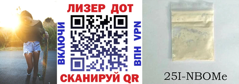 Марки 25I-NBOMe 1500мкг  Ишимбай 