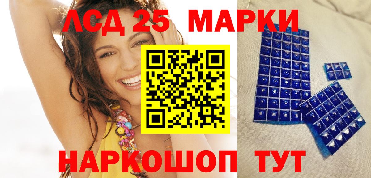 Марки N-bome 1,8мг  Марки N-bome 1,8мг  Марки NBOMe  Ишимбай  Вход с VPN 