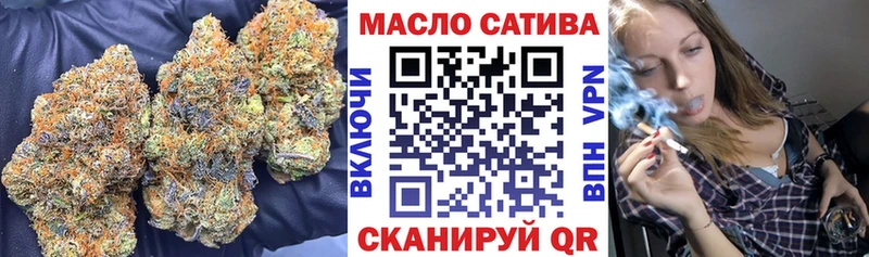 хочу наркоту  Ишимбай  ТГК гашишное масло 
