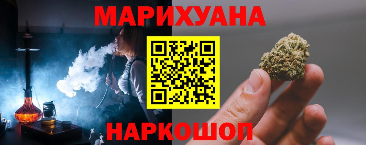 Ишимбай  Шишки марихуана марихуана  Вход с VPN  МАРИХУАНА гибрид  Конопля Amnesia 
